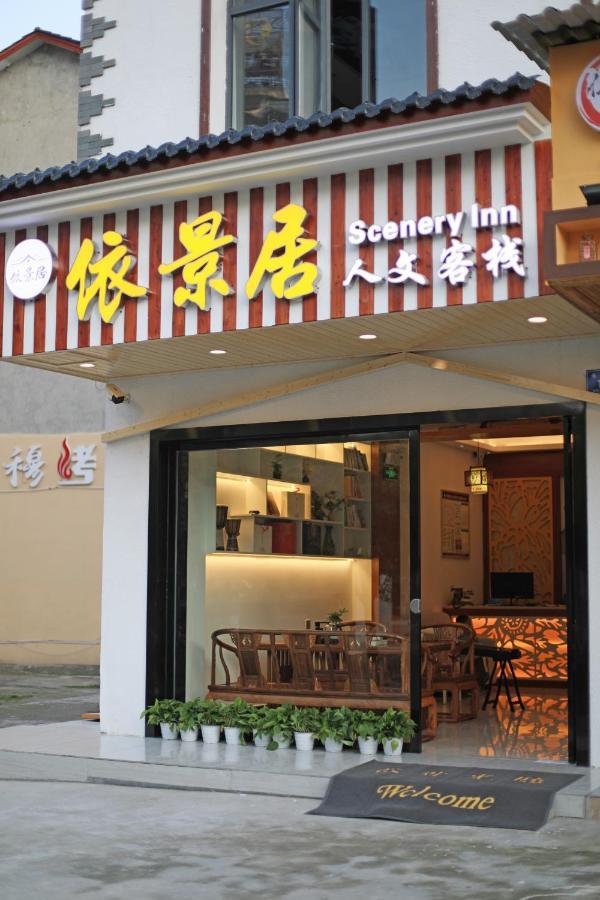 Yijingju Humanistic Inn Zhangjiajie Exterior foto