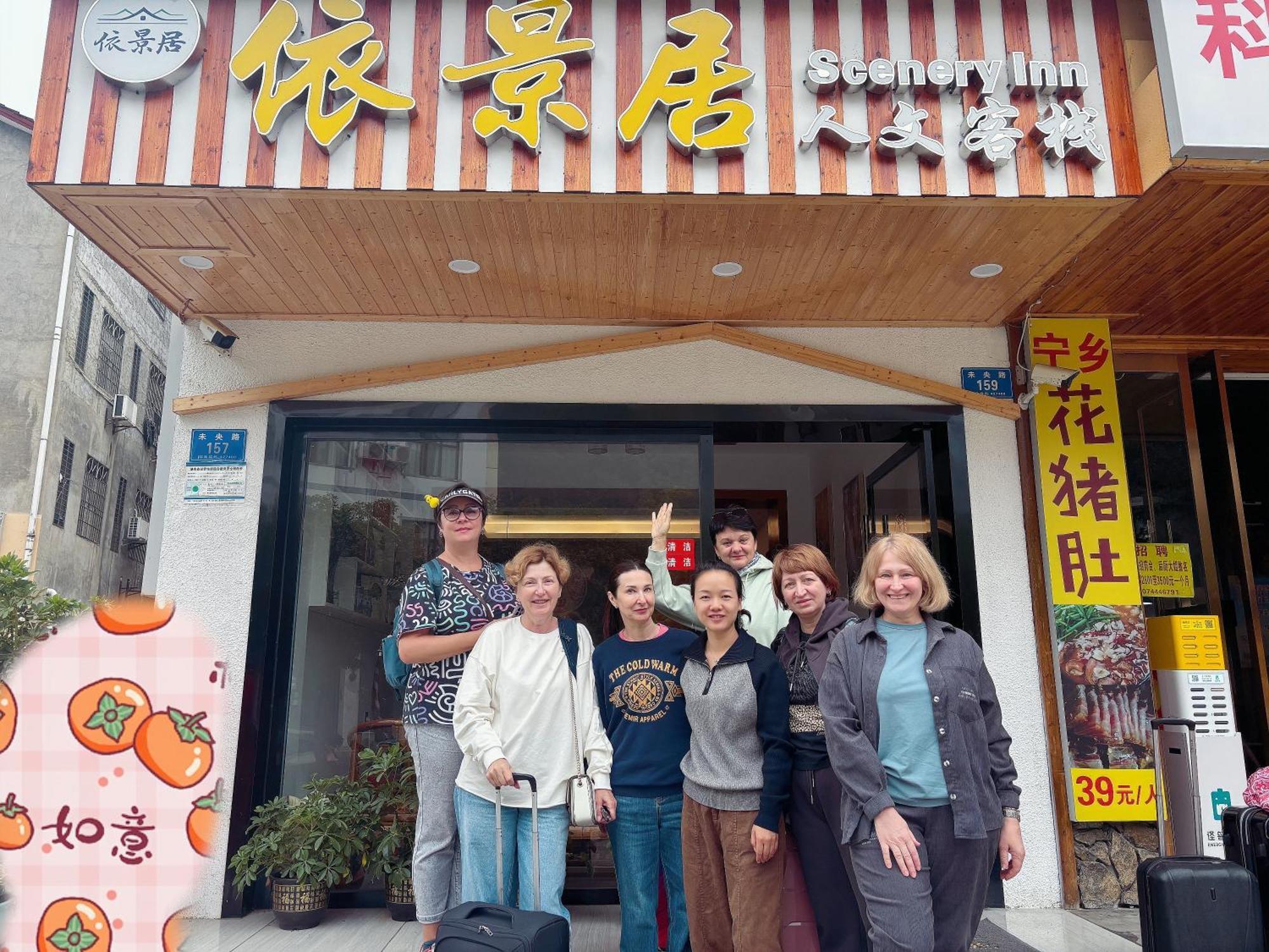 Yijingju Humanistic Inn Zhangjiajie Exterior foto